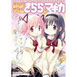 Puella Magi Madoka Magica Pink Girl Poster Sticky Wall Art Printing Waterproof Home Living Bed Room Bar Aesthetic Decor