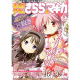 Puella Magi Madoka Magica Pink Girl Poster Sticky Wall Art Printing Waterproof Home Living Bed Room Bar Aesthetic Decor