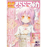 Puella Magi Madoka Magica Pink Girl Poster Sticky Wall Art Printing Waterproof Home Living Bed Room Bar Aesthetic Decor