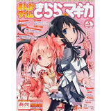 Puella Magi Madoka Magica Pink Girl Poster Sticky Wall Art Printing Waterproof Home Living Bed Room Bar Aesthetic Decor