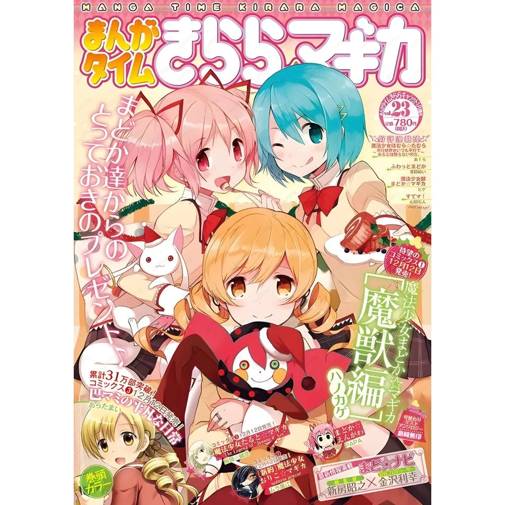 Puella Magi Madoka Magica Pink Girl Poster Sticky Wall Art Printing Waterproof Home Living Bed Room Bar Aesthetic Decor