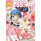 Puella Magi Madoka Magica Pink Girl Poster Sticky Wall Art Printing Waterproof Home Living Bed Room Bar Aesthetic Decor