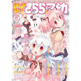 Puella Magi Madoka Magica Pink Girl Poster Sticky Wall Art Printing Waterproof Home Living Bed Room Bar Aesthetic Decor